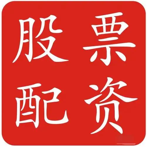 长城配资