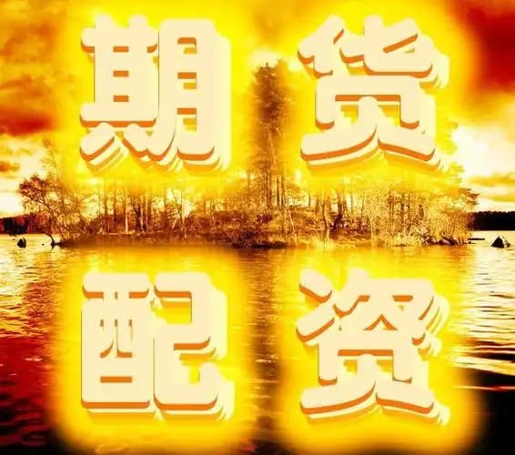 嗨牛配资:券商配资-英伟达股价再创新高 迈向4万亿美元市值 黄仁勋又卖了超3亿元！