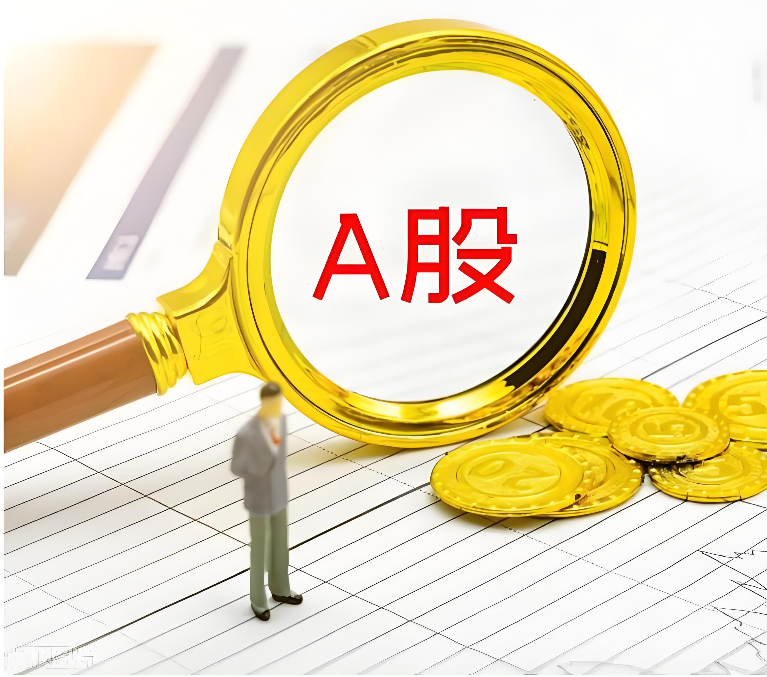 一鼎盈配资:什么股票配资平台安全-上海市商业性个人住房贷款利率不再区分首套住房和二套住房